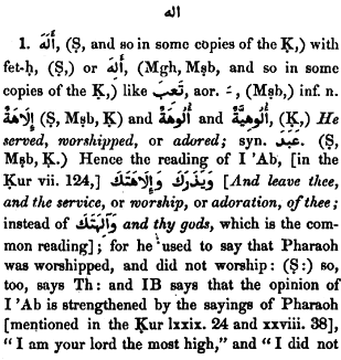 ilah lanes lexicon1.png