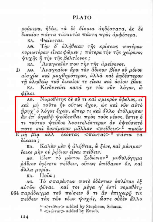 cc-2017-faq-platoslaws