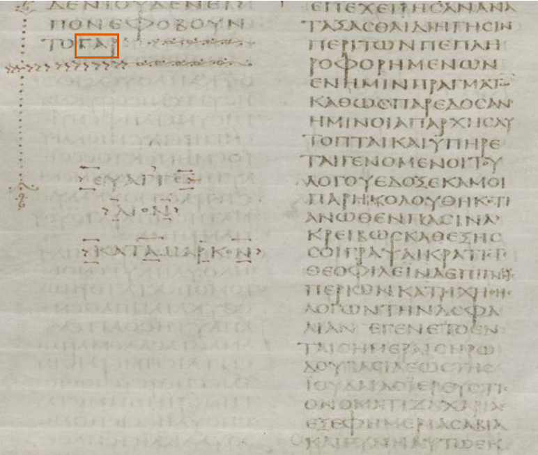 cc-2018-media-garSinaiticus