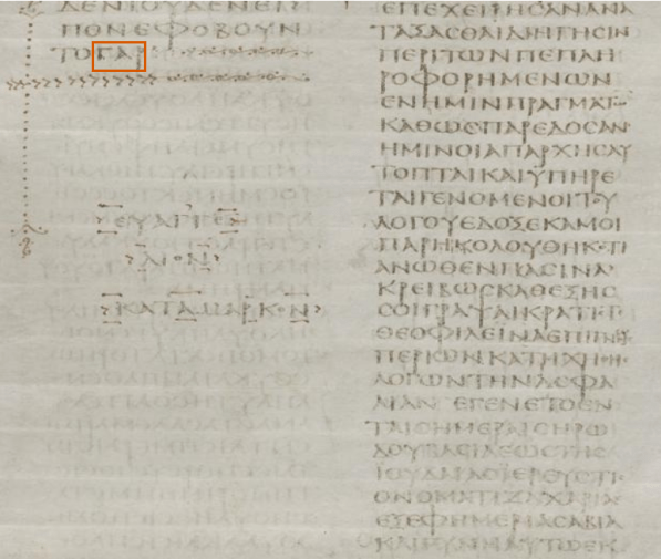 cc-2018-media-garSinaiticus